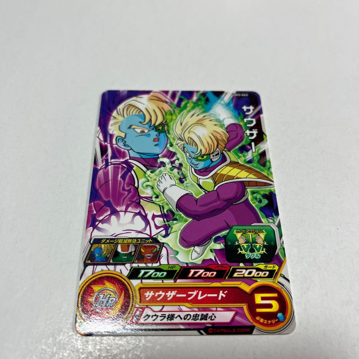 2025年最新】Yahoo!オークション -ドラゴンボールヒーローズ um3 2025年最新】Yahoo!オークション -ドラゴンボールヒーローズ um3