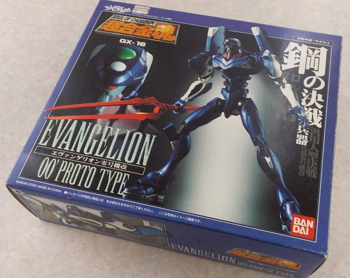 Yahoo!オークション -「gx-16」(新世紀エヴァンゲリオン Yahoo!オークション -「gx-16」(新世紀エヴァンゲリオン