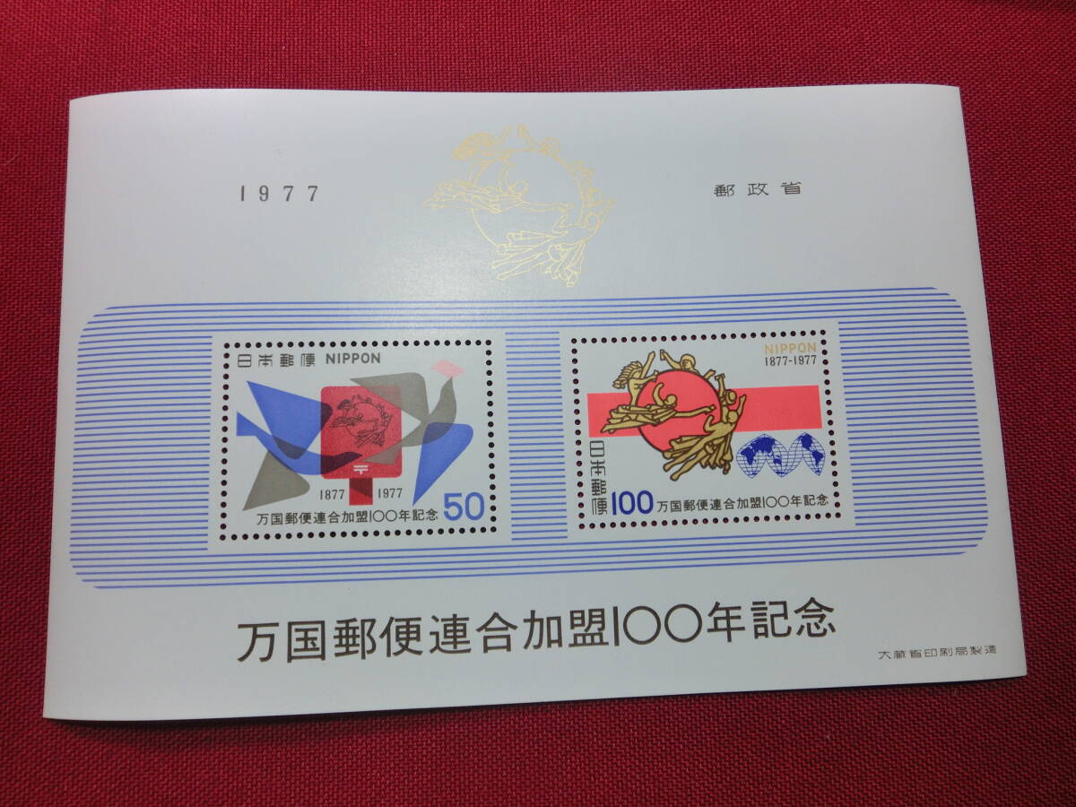 万国郵便連合加盟５０年記念 絵葉書 ４枚完 同記念切手４枚完 +説明文 特印 万国郵便連合加盟50年記念 絵葉書 4枚完 同記念切手4枚完 +