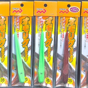 激安釣具 オモリグスティック メタルスッテ 鉛スッテ イカメタル オモリグ ナマリ 35号 3色 5個セット タルイカ テ オモリグ 送料無料