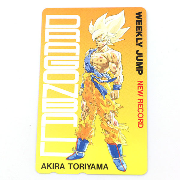 Yahoo!オークション -「ドラゴンボール カード 悟空」(テレホン Yahoo!オークション -「ドラゴンボール カード 悟空」(テレホン