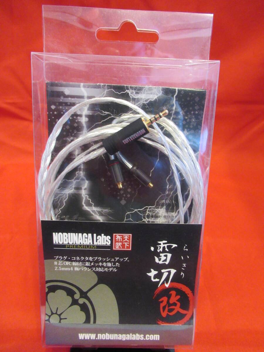 Yahoo!オークション -「nobunaga labs」(オーディオ機器) の落札 Yahoo!オークション -「nobunaga labs」(オーディオ機器) の落札