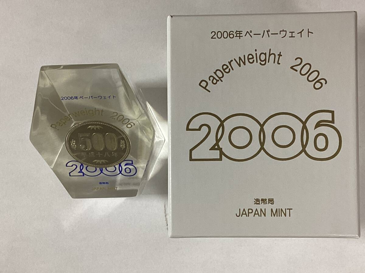 ペーパーウェイト 平成10年 2000年 大蔵省 造幣局 額面500円 箱