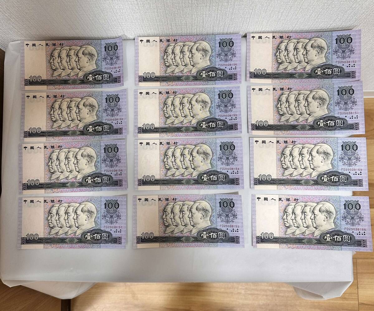 Yahoo!オークション -「100円札」(世界) (紙幣)の落札相場・落札価格 Yahoo!オークション -「100円札」(世界) (紙幣)の落札相場・落札価格