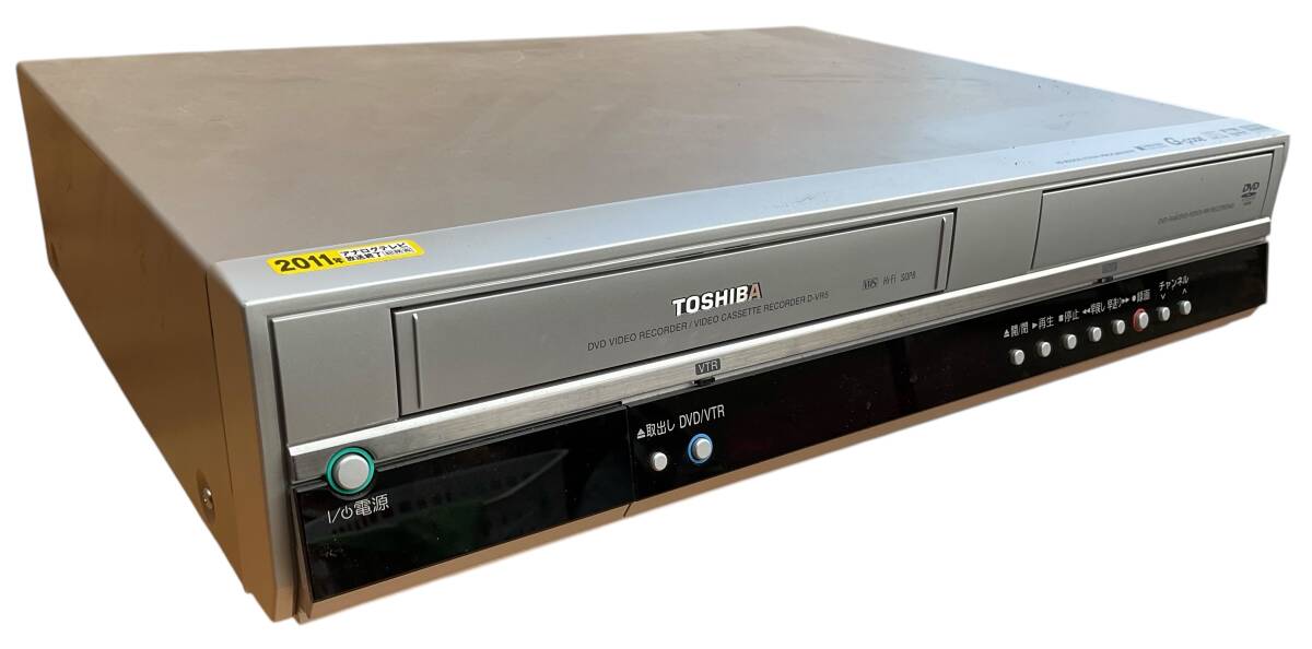 2025年最新】Yahoo!オークション -東芝 vtr一体型dvdレコーダー 2025年最新】Yahoo!オークション -東芝 vtr一体型dvdレコーダー