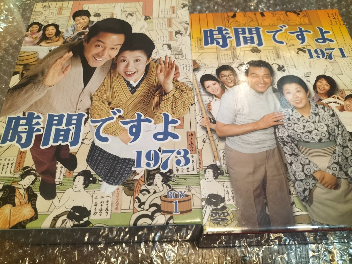 Yahoo!オークション -「時間ですよ dvd」(テレビドラマ) (DVD)の Yahoo!オークション -「時間ですよ dvd」(テレビドラマ) (DVD)の