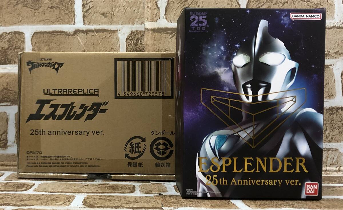 Yahoo!オークション -「ウルトラマンガイア ウルトラレプリカ エ