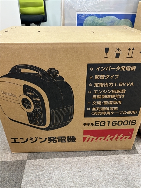 Yahoo!オークション -「発電機 (マキタ makita)」(インバーター Yahoo!オークション -「発電機 (マキタ makita)」(インバーター