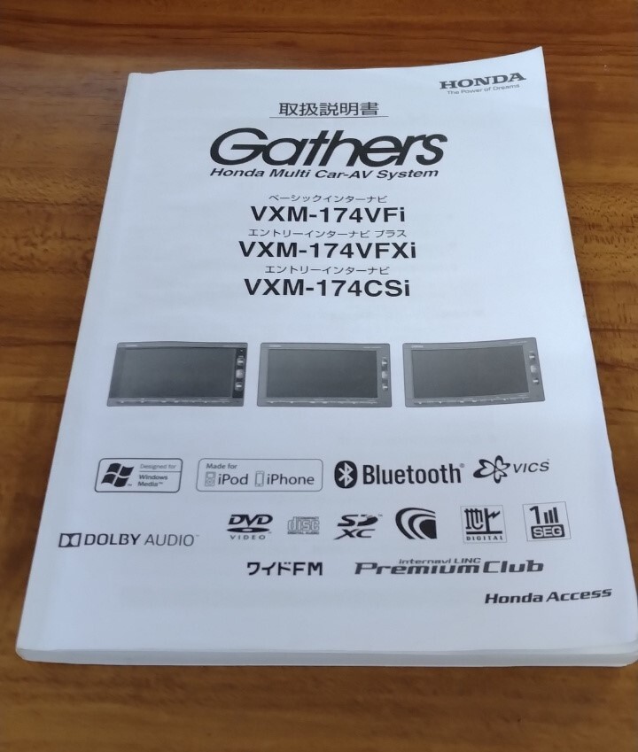Yahoo!オークション -「vxm-174csi」の落札相場・落札価格 Yahoo!オークション -「vxm-174csi」の落札相場・落札価格