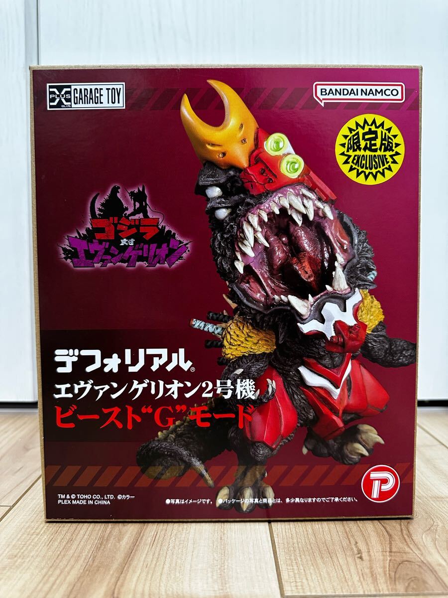 Yahoo!オークション -「beast」(ゴジラ) (ゴジラ、怪獣)の落札 Yahoo!オークション -「beast」(ゴジラ) (ゴジラ、怪獣)の落札