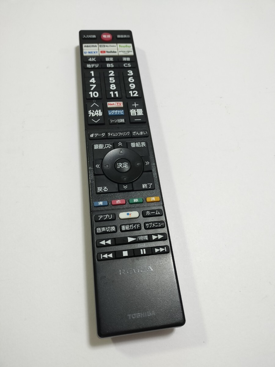 2025年最新】Yahoo!オークション -東芝テレビ レグザ 55の中古品 2025年最新】Yahoo!オークション -東芝テレビ レグザ 55の中古品