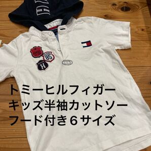 used即決送料無料♪トミーヒルフィガー フード付き ワッペン 半袖カットソー 6サイズ 後ろ丈長め ボーイズ 綿100%