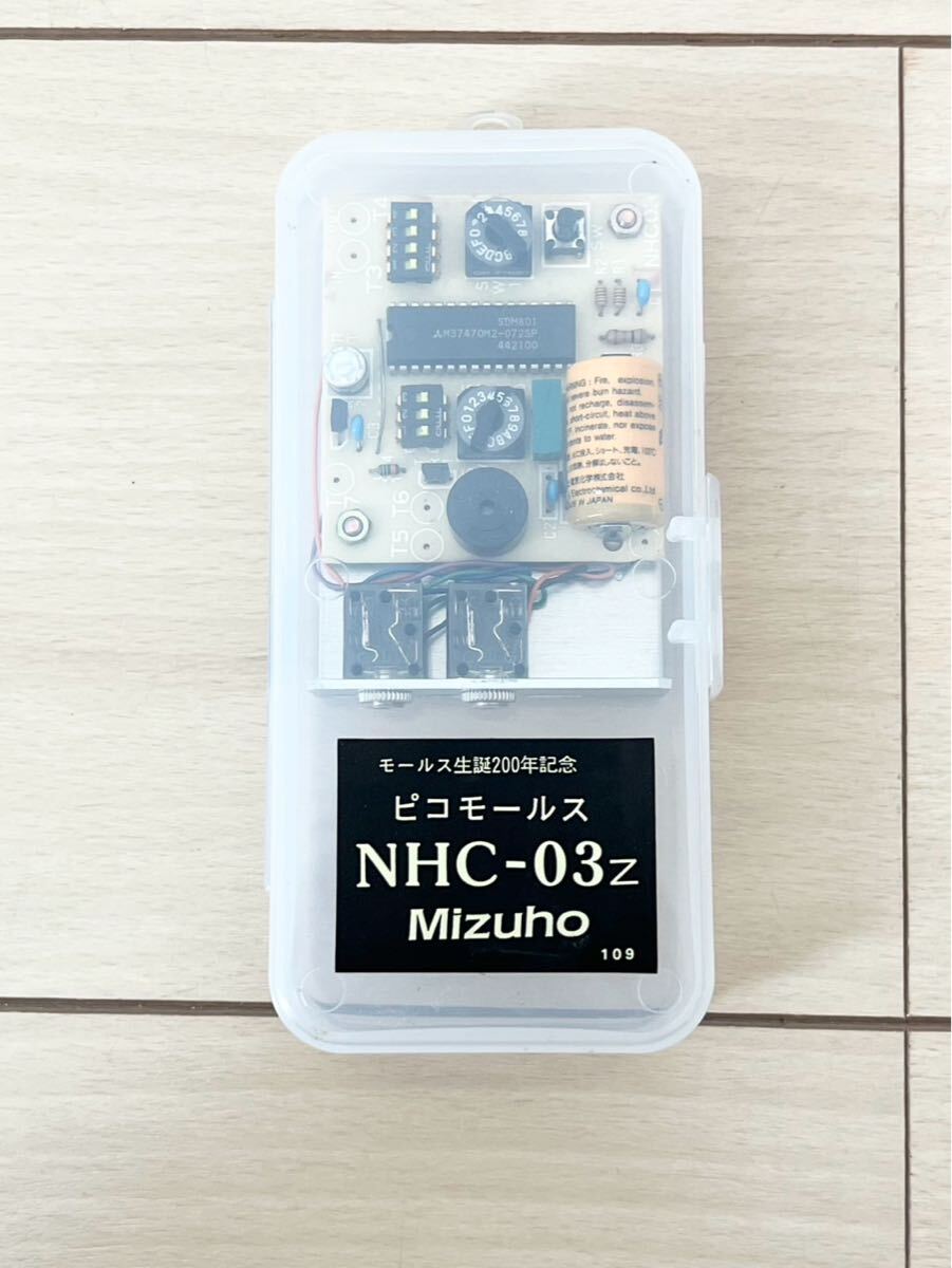 Yahoo!オークション -「ピコモールス」の落札相場・落札価格 Yahoo!オークション -「ピコモールス」の落札相場・落札価格
