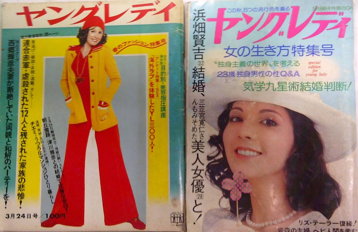 Yahoo!オークション -「上村一夫」(その他) (漫画、コミック)の Yahoo!オークション -「上村一夫」(その他) (漫画、コミック)の