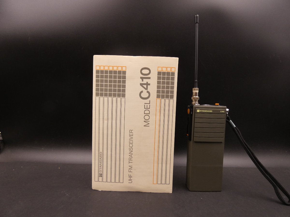 Yahoo!オークション -「marantz」(ハンディ) (トランシーバー)の Yahoo!オークション -「marantz」(ハンディ) (トランシーバー)の