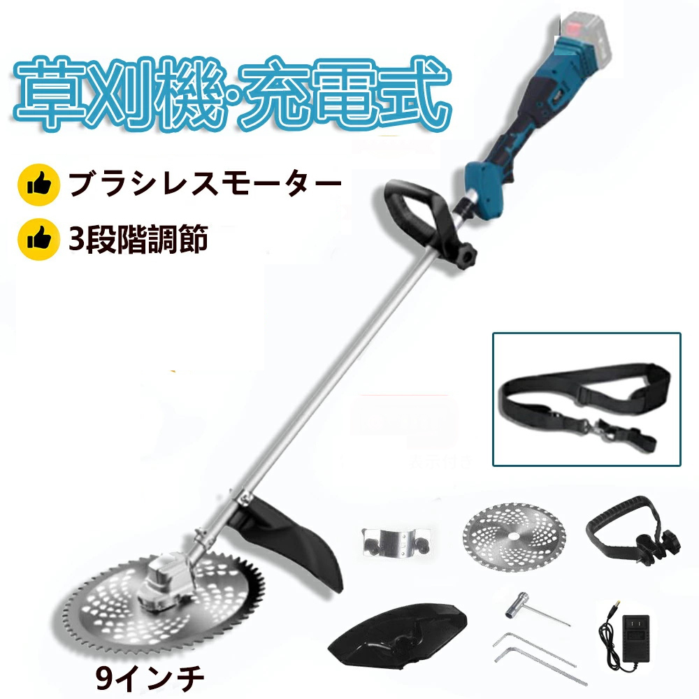 マキタ 充電式 草刈機 40Vmax MUX01GRMM スプリット エンジン