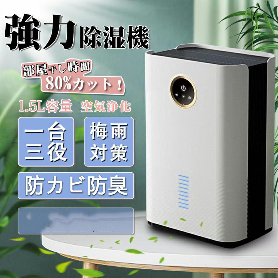 2025年最新】Yahoo!オークション -ハイブリッド 除湿機の中古品 2025年最新】Yahoo!オークション -ハイブリッド 除湿機の中古品