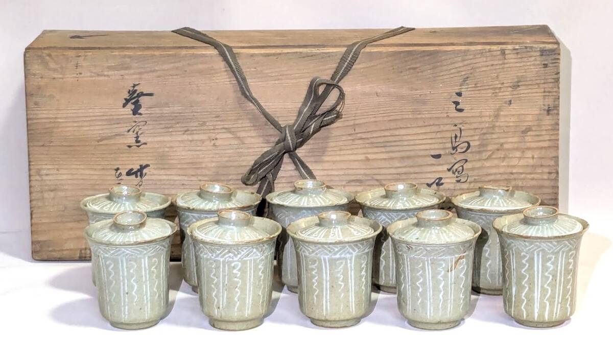 茶道具 瀬戸焼 加藤春二作 竹葉香合 共布共箱 V R5970 Yahoo!オークション -「加藤春二」の落札相場・落札価格