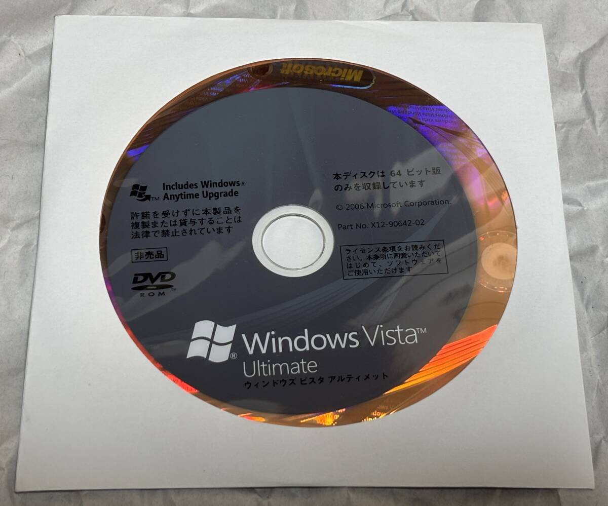 Yahoo!オークション -「windows vista ultimate」の落札相場 Yahoo!オークション -「windows vista ultimate」の落札相場
