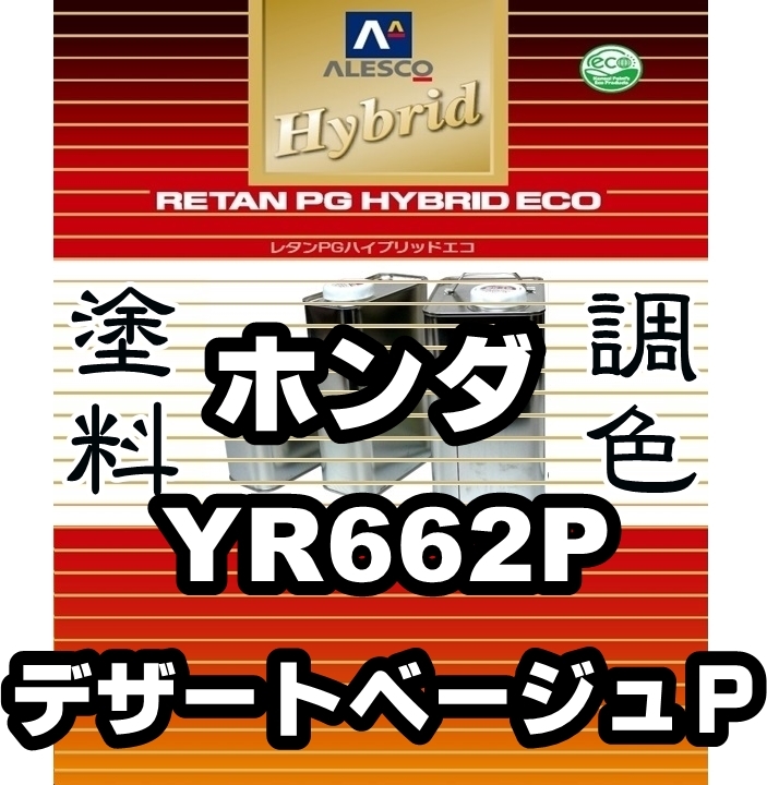 dezert 田口成彦 モッズコート Yahoo!オークション -「dezert コート」の落札相場・落札価格