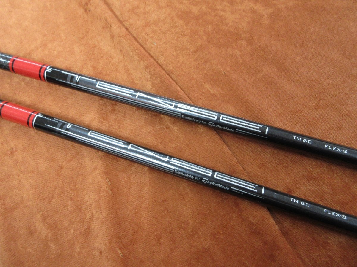 ■テーラーメイド STEALTH 19度& 22度 (3U&4U) TENSEI RED TM60 フレックス S 中古ユーティリティ 2本セット■ ■テーラーメイド STEALTH 19度& 22度 (3U&4U) TENSEI RED TM60 フレックス S 中古ユーティリティ 2本セット■