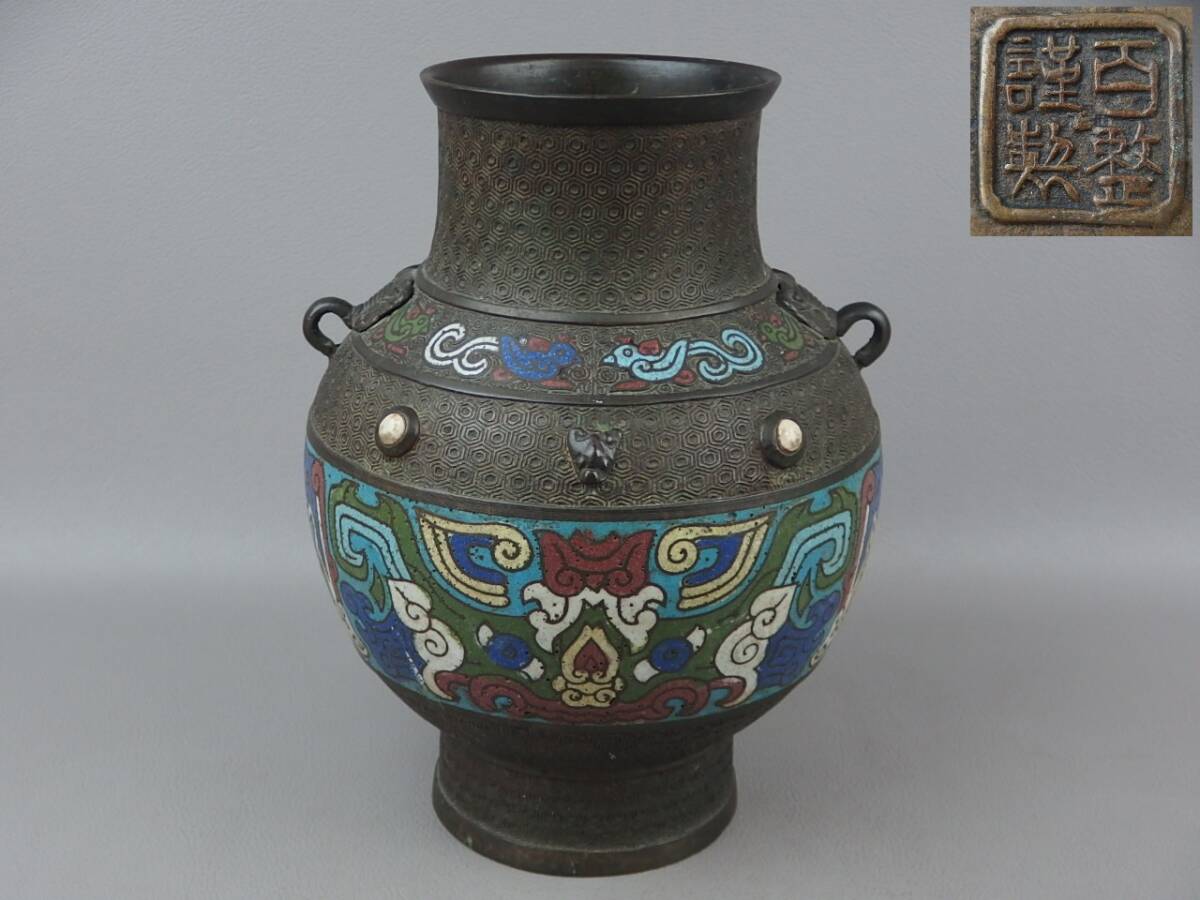 2025年最新】Yahoo!オークション -唐金 花瓶の中古品・新品・未 2025年最新】Yahoo!オークション -唐金 花瓶の中古品・新品・未