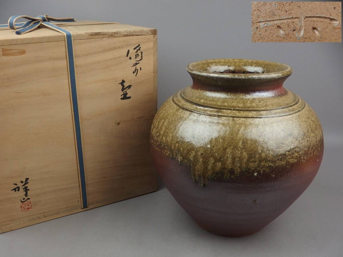 2025年最新】Yahoo!オークション -堀江祥山の中古品・新品・未 2025年最新】Yahoo!オークション -堀江祥山の中古品・新品・未