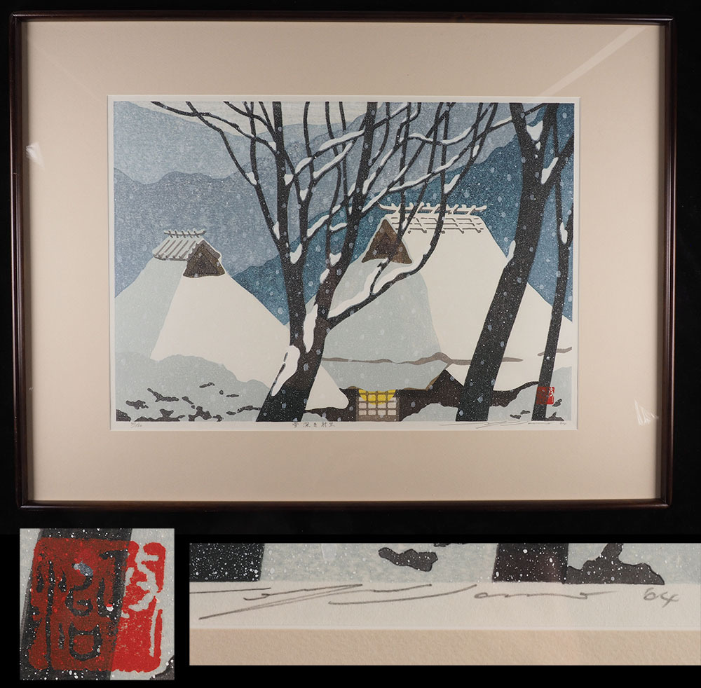 佐野せいじ 冬の北山 木版画 20/150 (Yahoo!オークション -「木 佐野せいじ 冬の北山 木版画 20/150 (Yahoo!オークション -「木