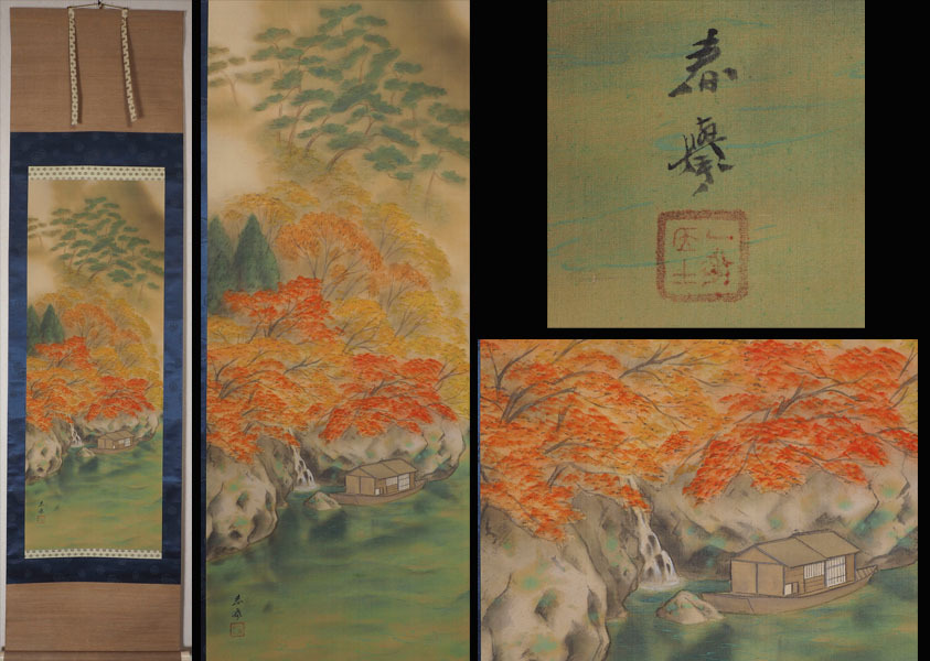 辰本青花 / 天橋立 | 掛軸 - 野村美術