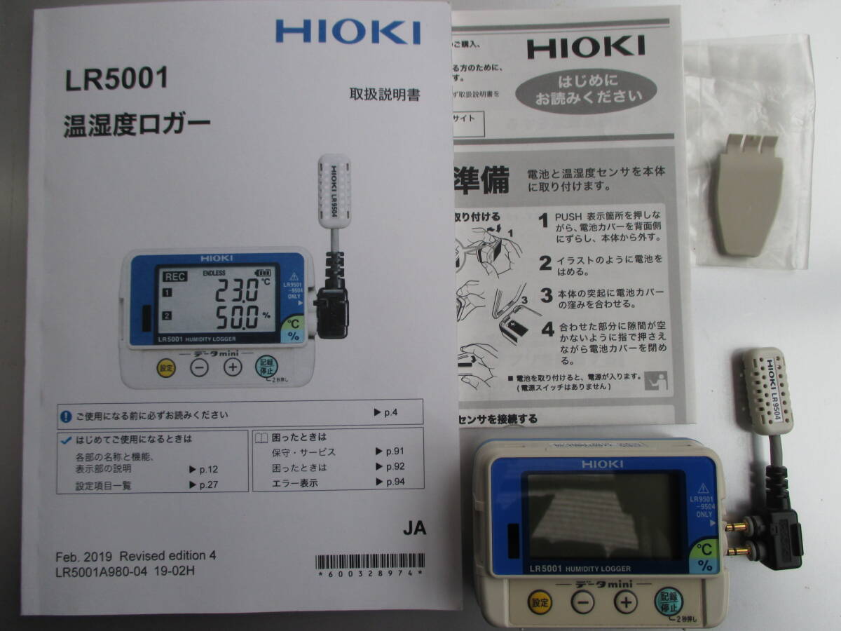 Yahoo!オークション -「hioki データロガー」の落札相場・落札価格 Yahoo!オークション -「hioki データロガー」の落札相場・落札価格