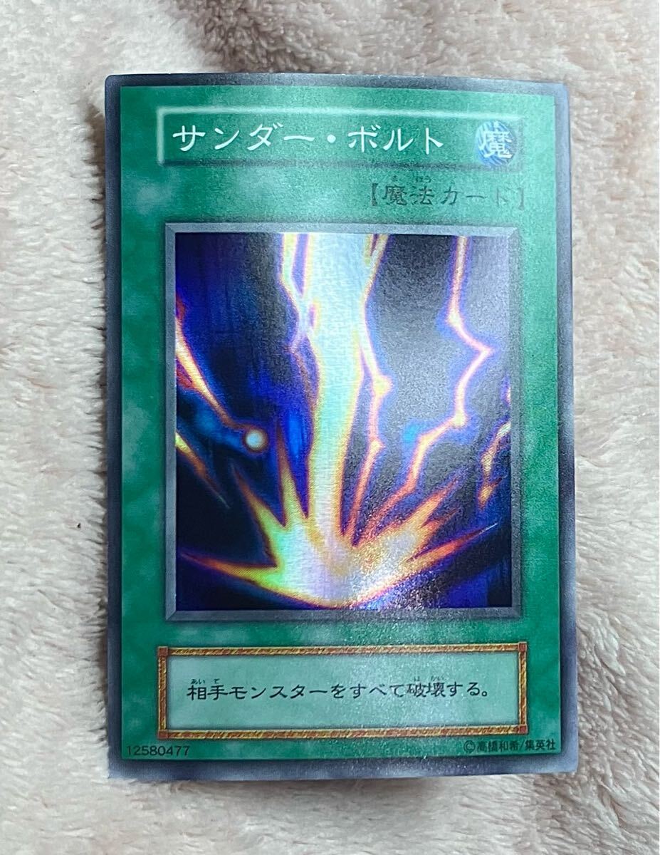 Yahoo!オークション -「遊戯王 サンダーボルト 初期」の落札相場 Yahoo!オークション -「遊戯王 サンダーボルト 初期」の落札相場