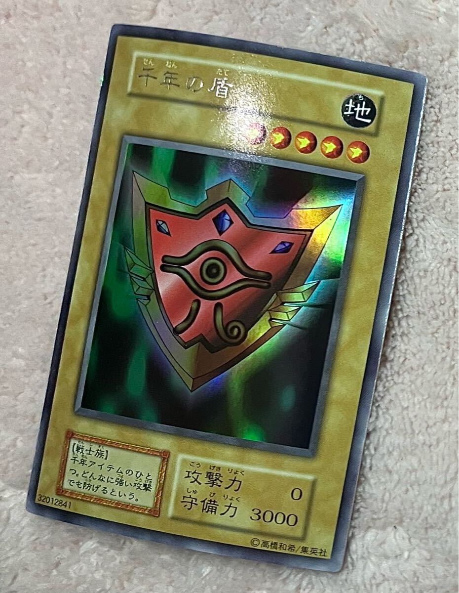 遊戯王 初期 千年の盾 ウルシク 極美品 Yahoo!オークション -「千年の盾 初期」(おもちゃ、ゲーム) の