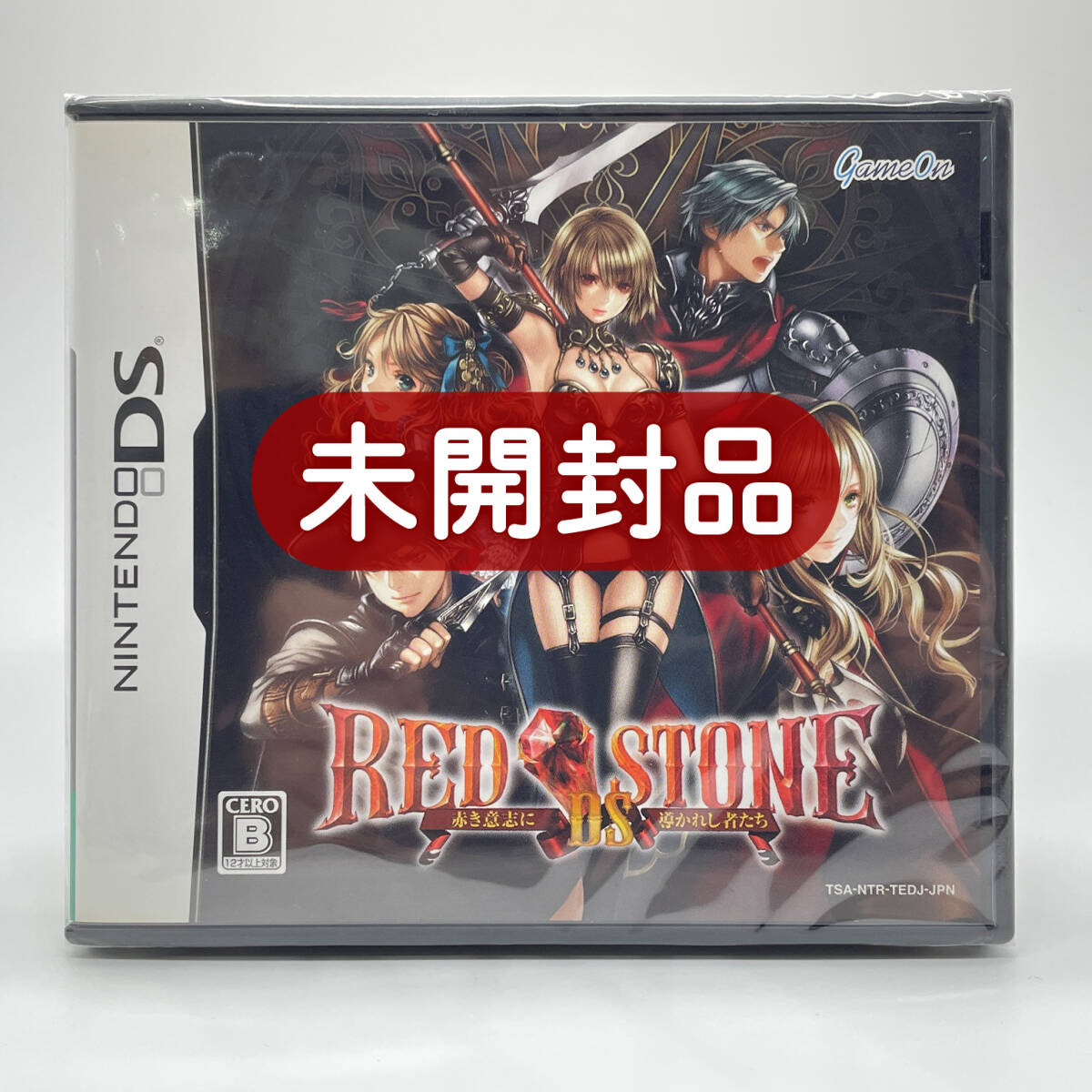 Yahoo!オークション -「red stone ds」(ニンテンドーDS) (テレビ Yahoo!オークション -「red stone ds」(ニンテンドーDS) (テレビ