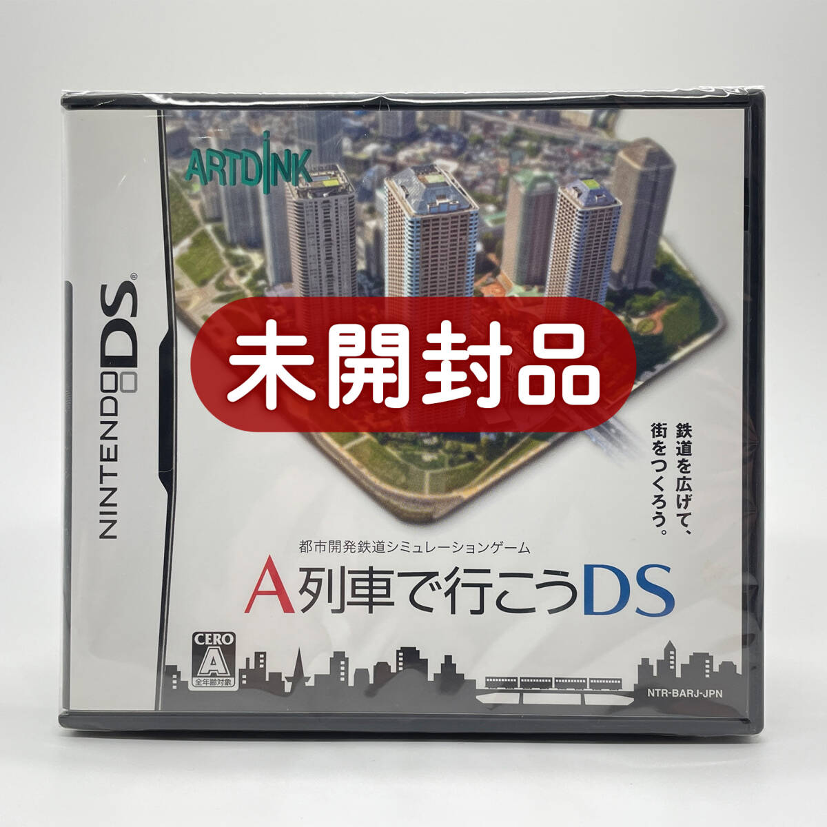 Yahoo!オークション -「a列車で行こうds」の落札相場・落札価格