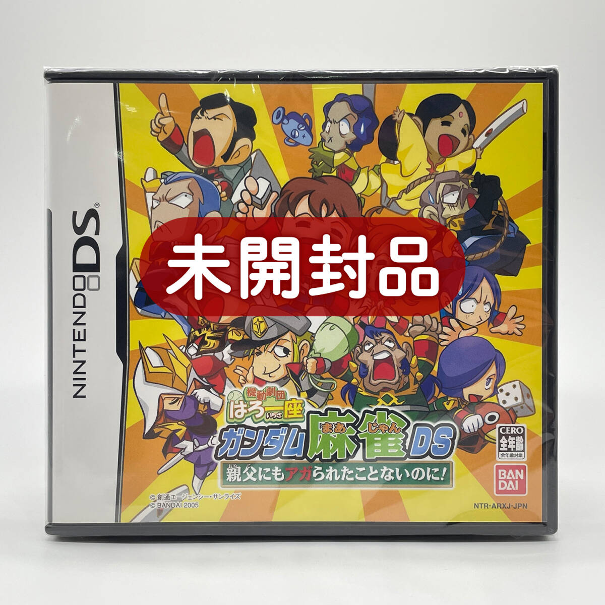 Amazon.co.jp: 428 in 1ゲームカートリッジマルチカート、DS