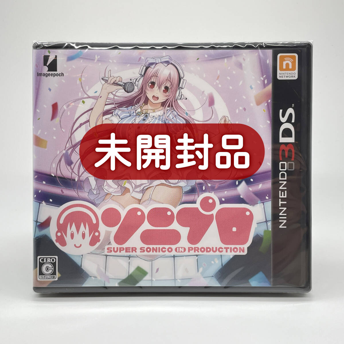 Yahoo!オークション -「ソニプロ 3ds」の落札相場・落札価格