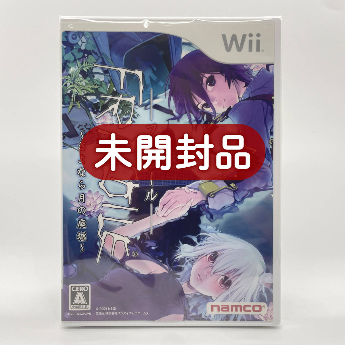 Yahoo!オークション -「フラジール wii」(Wiiソフト) (Wii)の