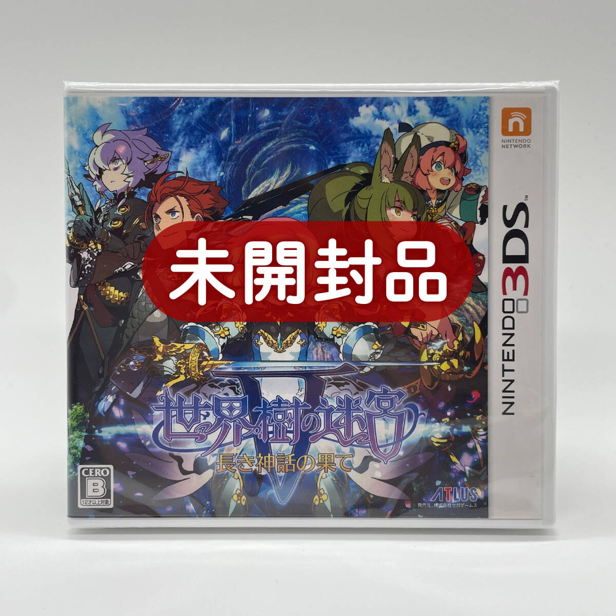Amazon.co.jp: 世界樹の迷宮V 長き神話の果て - 3DS : ゲーム