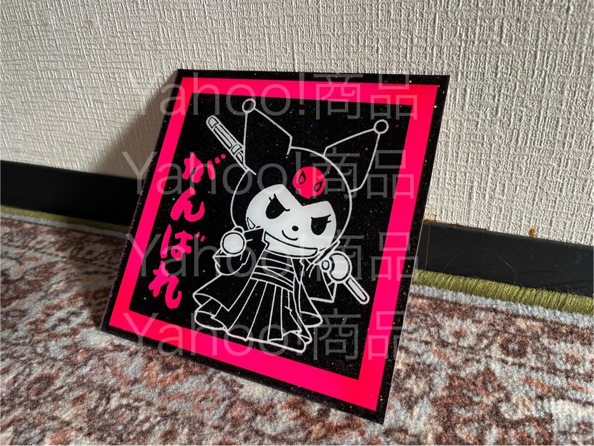 2025年最新】Yahoo!オークション -ゼッケンアンドンの中古品