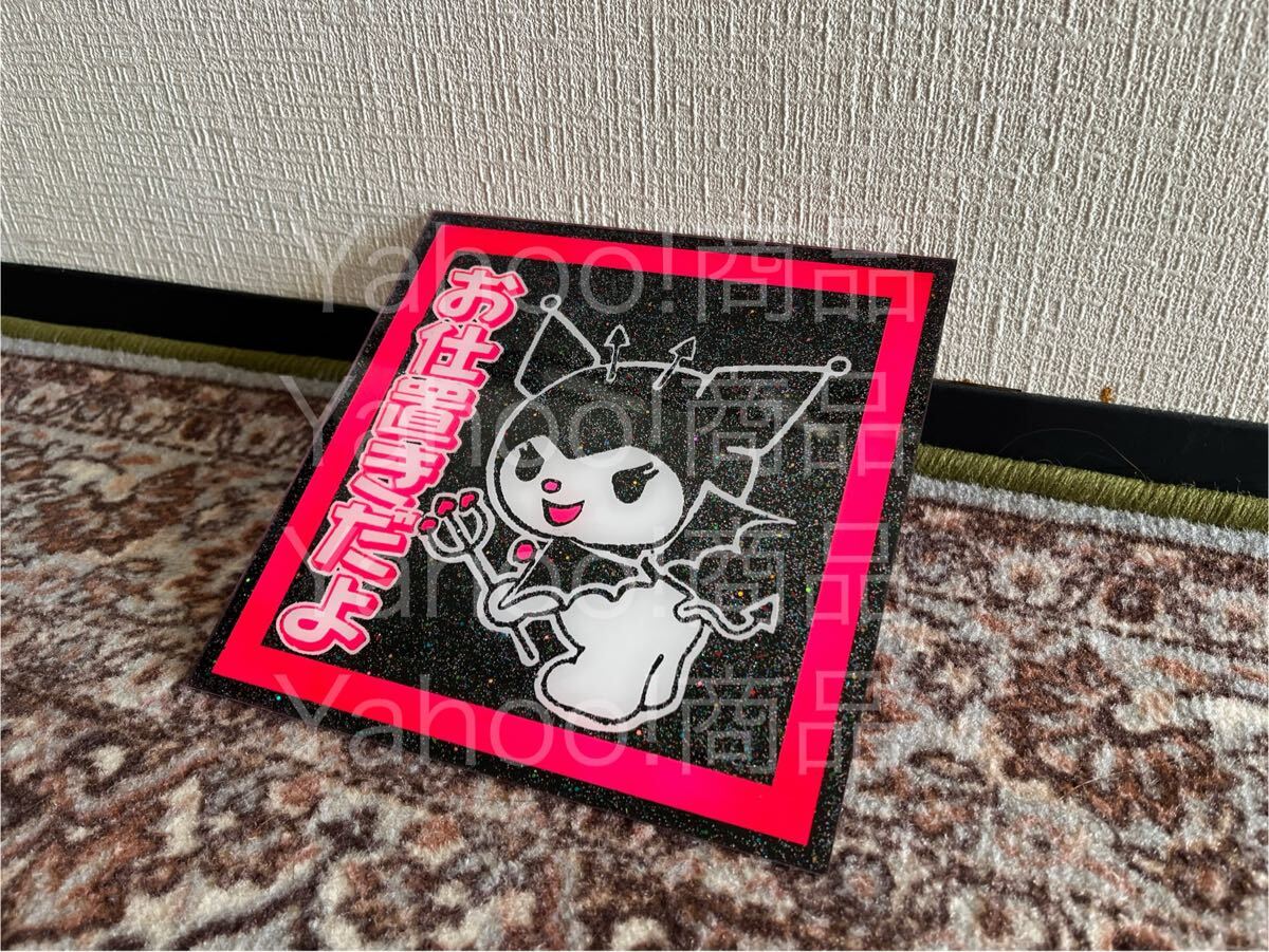 ゼッケンアンドン 150：トラック用品・商品詳細 : （トラック