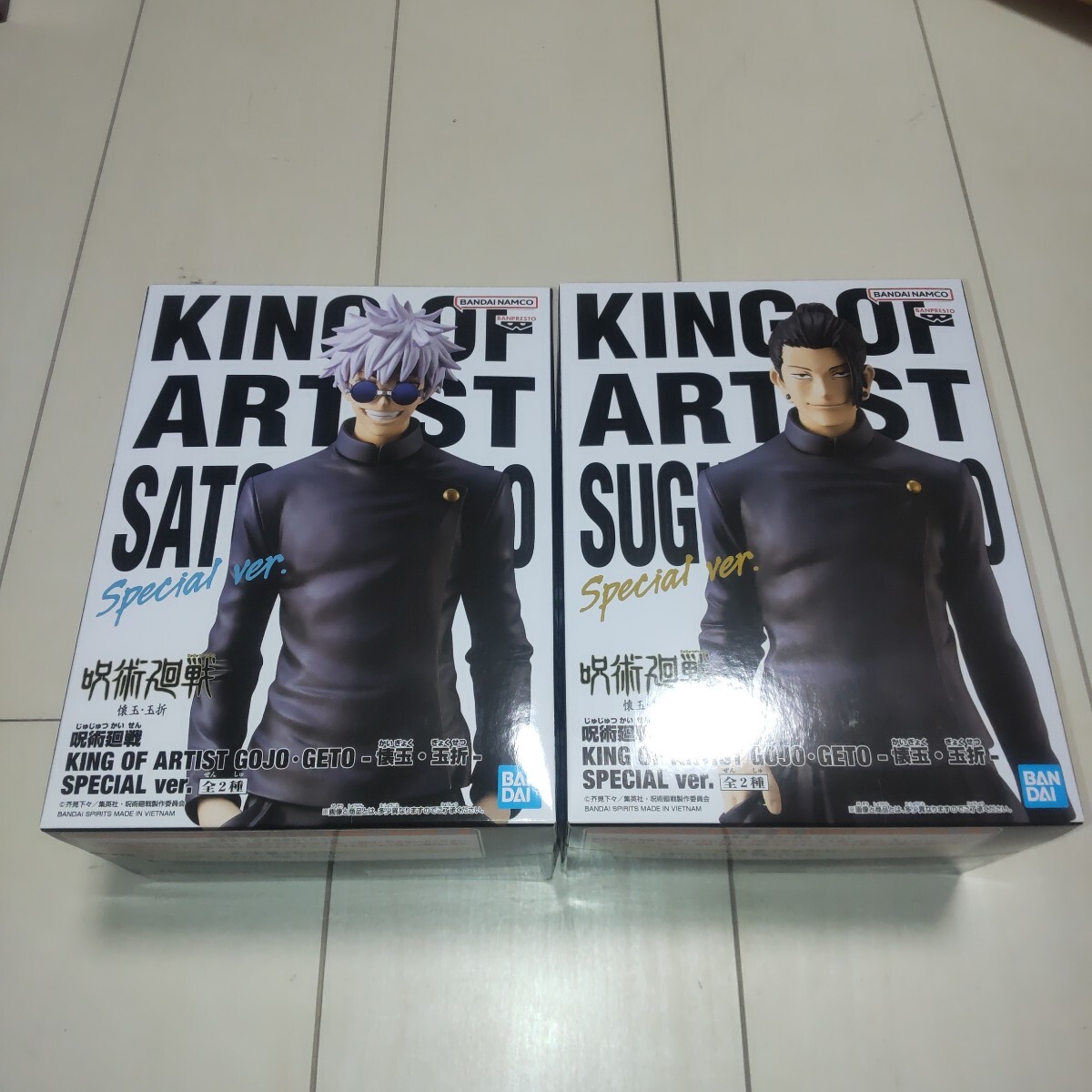 2025年最新】Yahoo!オークション -king of artist 五条悟の中古 2025年最新】Yahoo!オークション -king of artist 五条悟の中古