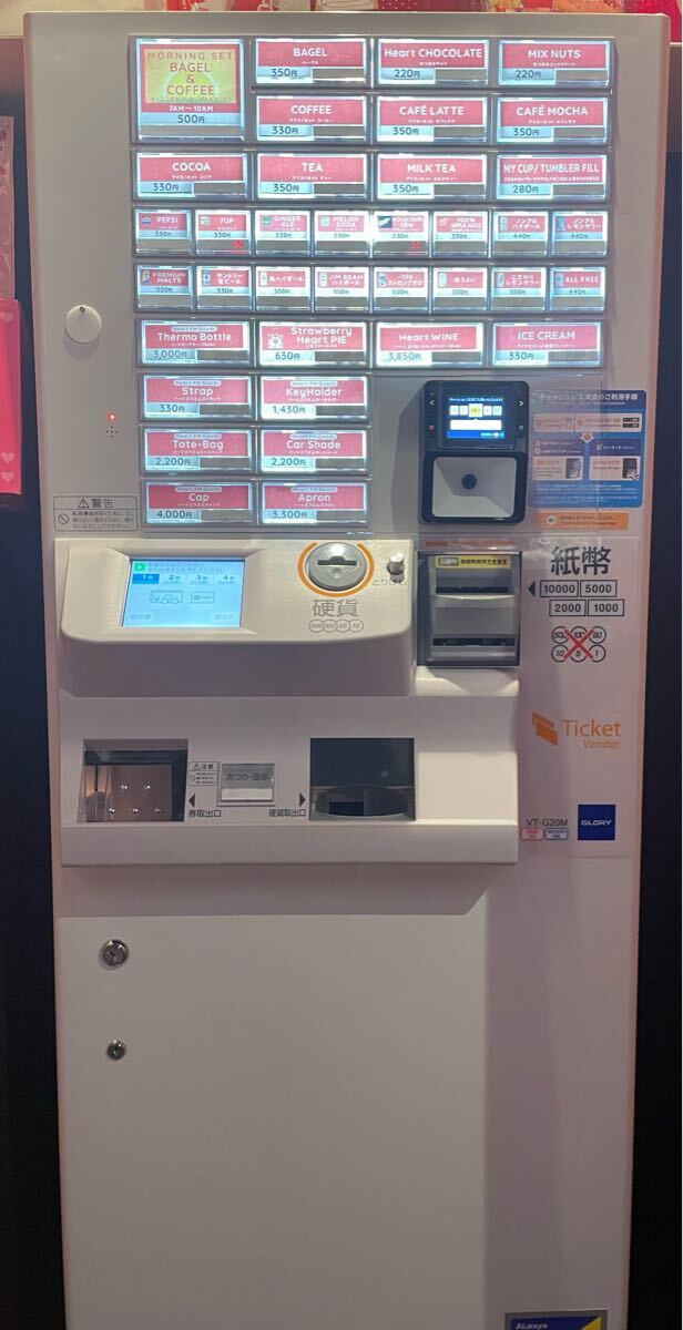 2025年最新】Yahoo!オークション -券売機 グローリー(事務、店舗 2025年最新】Yahoo!オークション -券売機 グローリー(事務、店舗