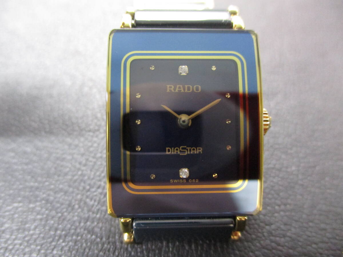 Yahoo!オークション -「rado 153.0283.3n」の落札相場・落札価格 Yahoo!オークション -「rado 153.0283.3n」の落札相場・落札価格