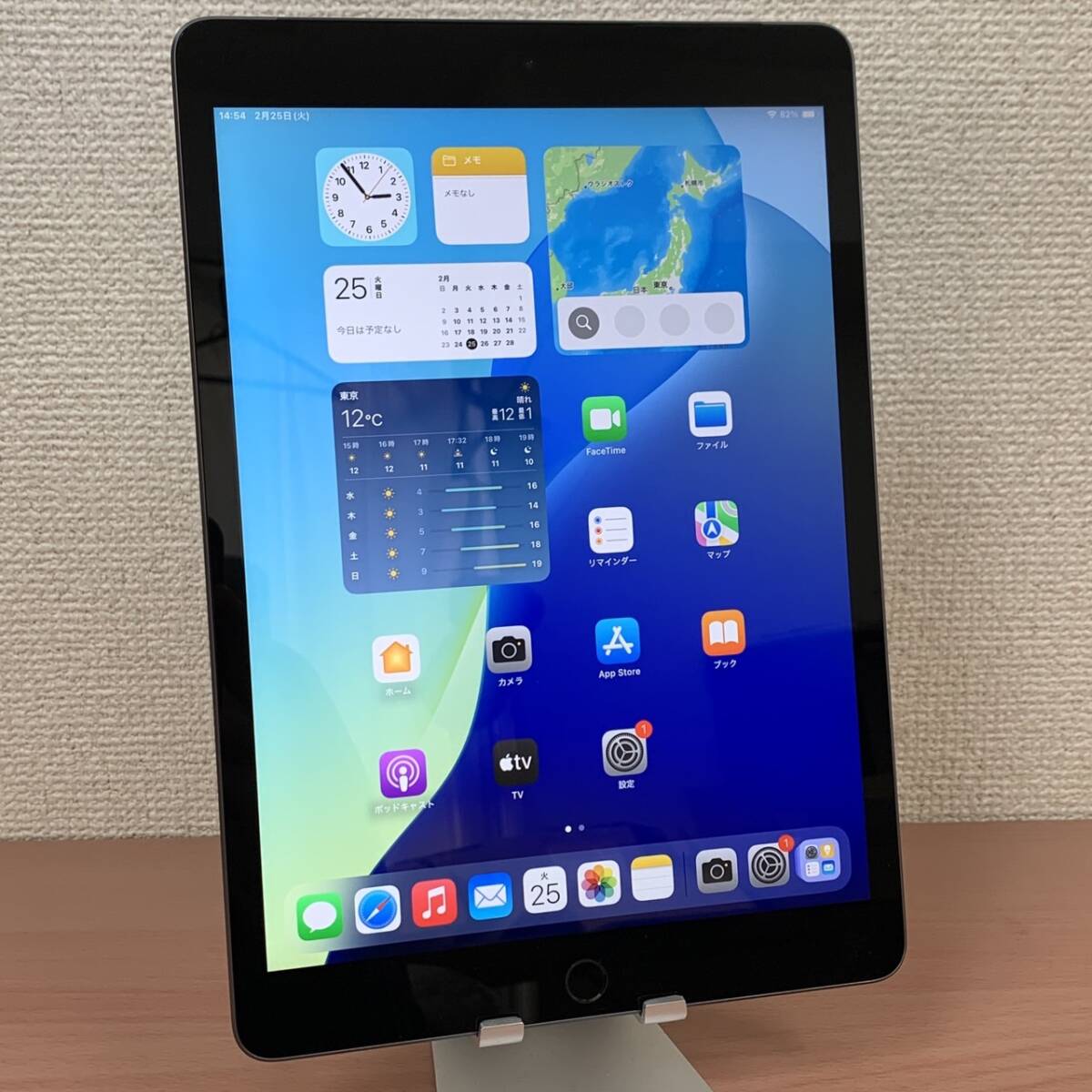 Yahoo!オークション -「ipad 第9世代 cellular」の落札相場 Yahoo!オークション -「ipad 第9世代 cellular」の落札相場