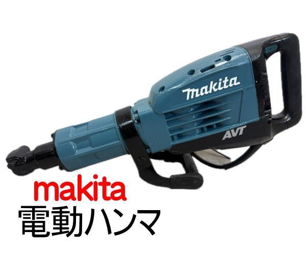 Yahoo!オークション -「マキタhm1317c」の落札相場・落札価格 Yahoo!オークション -「マキタhm1317c」の落札相場・落札価格