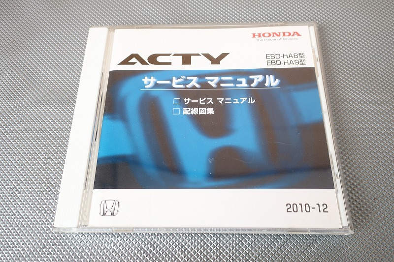 Yahoo!オークション -「サービスマニュアルcd」(アクティ
