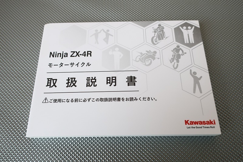 2025年最新】Yahoo!オークション -ninja400r サービスマニュアル 2025年最新】Yahoo!オークション -ninja400r サービスマニュアル