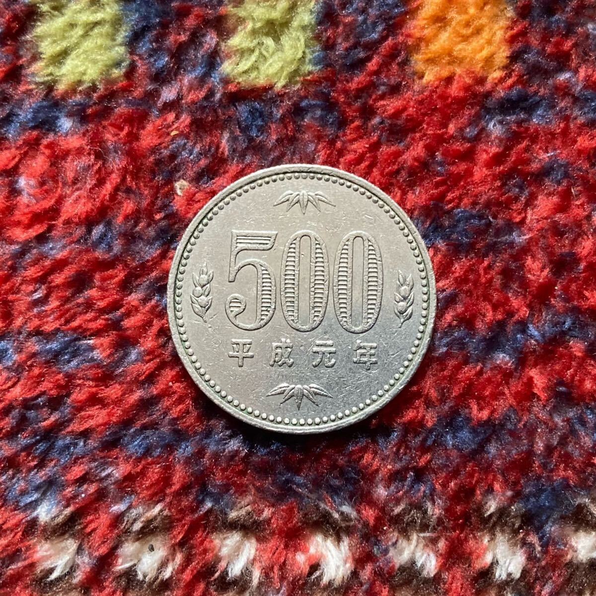 Yahoo!オークション -「平成元年 500円」(現行) (日本)の落札 Yahoo!オークション -「平成元年 500円」(現行) (日本)の落札