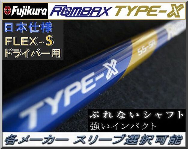 2025年最新】Yahoo!オークション -フジクラ シャフト ラン 2025年最新】Yahoo!オークション -フジクラ シャフト ラン