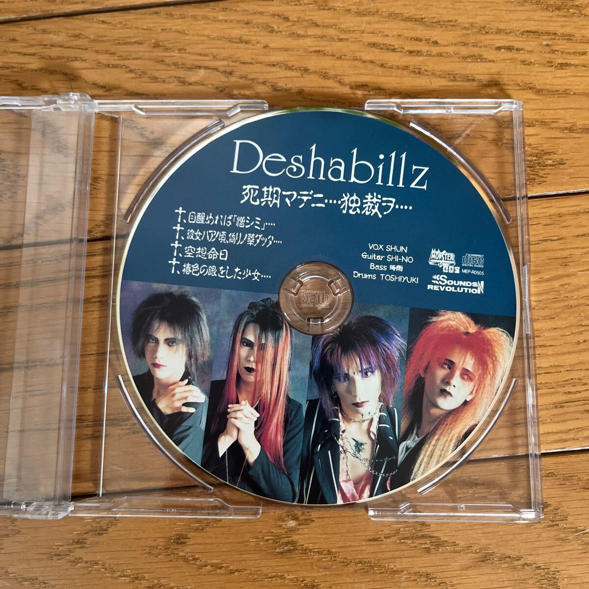 2025年最新】Yahoo!オークション -deshabillz(CD)の中古品・新品